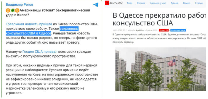 Психологічний тиск і “комунікаційна шизофренія” російської пропаганди в Одесі